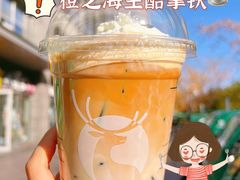 橙之海生酪拿铁-瑞幸咖啡(紫金数码园店)