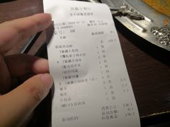 账单-凯撒尔新疆特色主题餐厅(青山店)