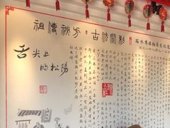 -头上红煨盐鸡·非遗院子餐厅