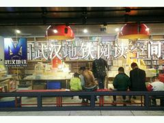 -文华书店(王家湾店)