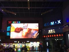 -新汇大融城