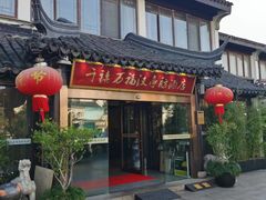 -千禧万福汉亭舫·船舫苏宴
