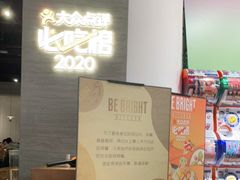 -BE BRIGHT KITCHEN(正佳广场店)
