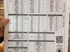 -鸿姐老火锅(静安店)