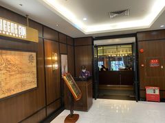 -北京王府井天伦王朝酒店