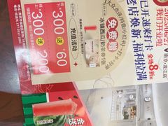 -85度C(南京龙江店)