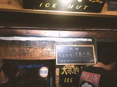 -大冰的小屋(大理古城店)