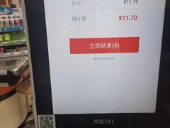 -世纪联华超市(浦电路店)