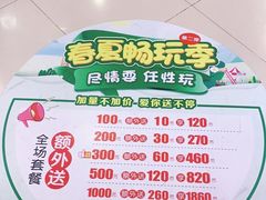 -小象猛犸(炫地购物中心店)