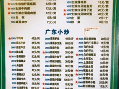 菜单-盈田盈粥庄(博山东路店)