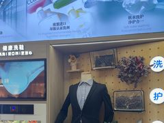 -爱革·奢品·鞋包·衣物·家居(博荟广场店)