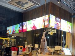 -破店肥哈·海鲜·烧烤(郑州银泰inPARK店)