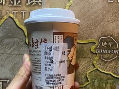 -茶颜悦色(坡子街幽兰阁店)