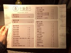 菜单-十面春风·江南面馆(崇宁路店)