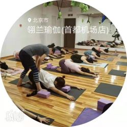 点击看大图 -翎兰瑜伽·普拉提