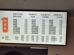 -祥和园面馆