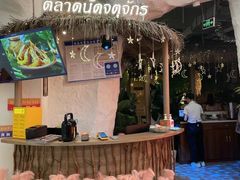 -泰妃殿(武汉首店)