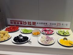 -豪享来中西餐厅(隆昌店)