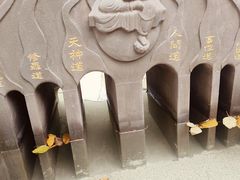-丰都鬼城名山景区