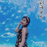 室内的水乐园，完全不担心晒伤