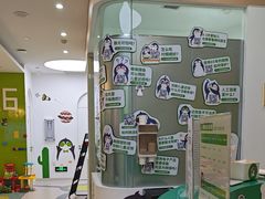-菲越企鹅眼科(龙湖天街店)