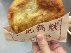 -杨记灌肠(食品街店)