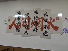 -宏兴烤鱼山庄(宣恩总店)