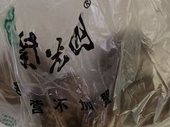 -紫光园北京小吃(昌平鼓楼西街店)