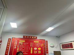 -大姨捞面(新安花园店)