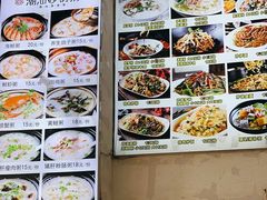 -好多味后安粉