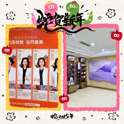 -南京康美美容医院·旗舰店