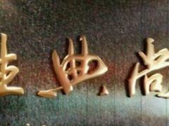 -中影国际影城(兰生大厦CINITY LED店)