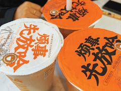 -放哈·甜醅子奶茶创造者(阳光丽景湾店)