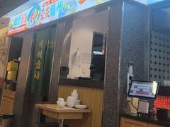 -明腾壹间茶餐厅(新都会花园广场店)