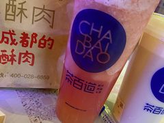 -茶百道(万达店)