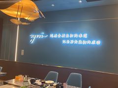 -渔荷食町·铁板烧料理(崂山万象汇店)