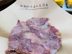 -左庭右院鲜牛肉火锅(南通CBD大有境店)
