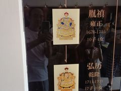-静园(和平区)