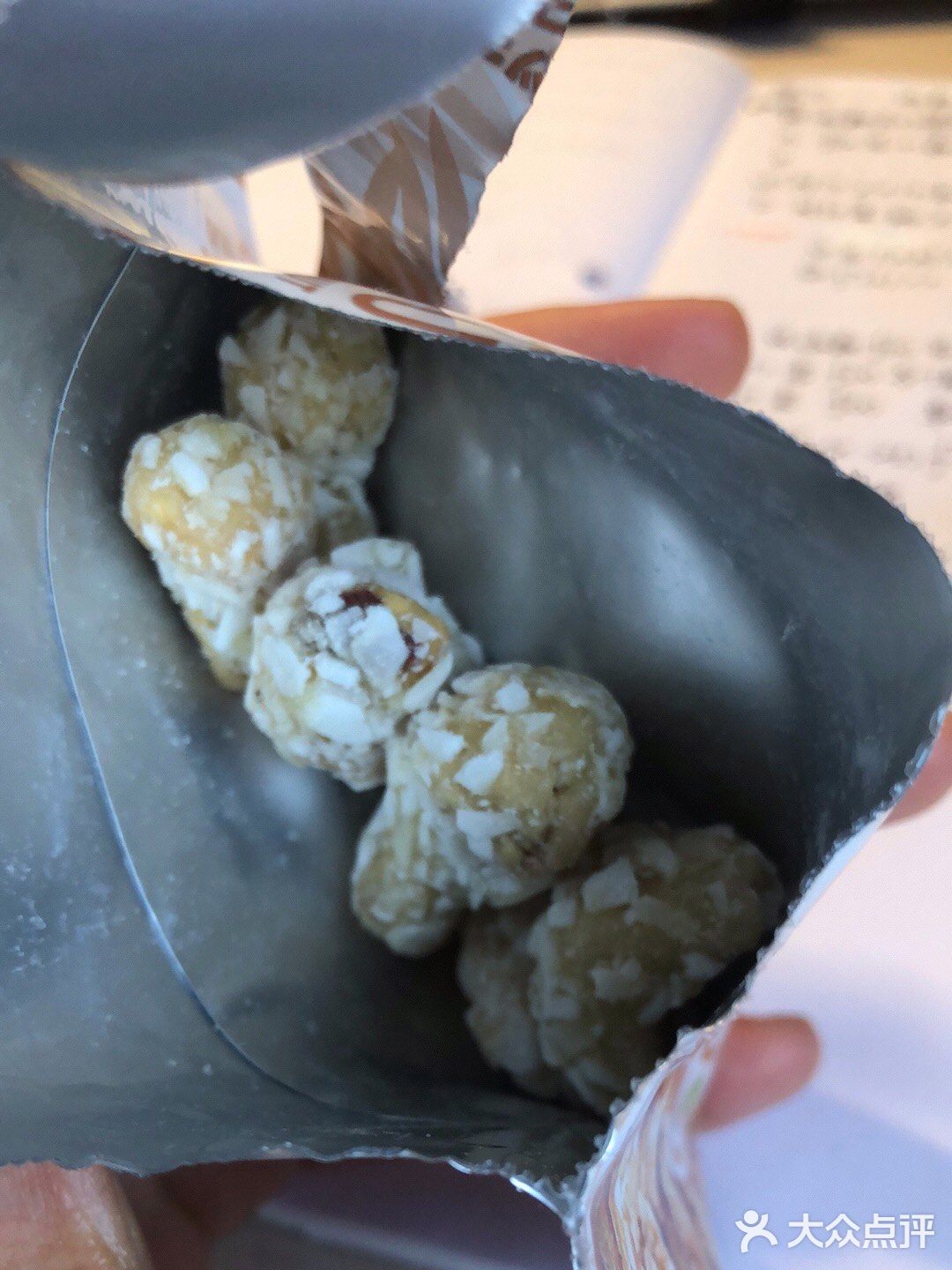 美味！腰果！