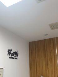 -Yestar宁波艺星整形医院