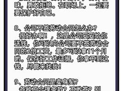 -上海日盈律师事务所·法律咨询