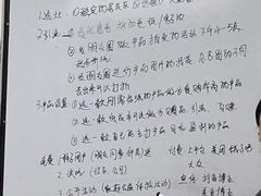 -威利旺卡烘焙西点蛋糕培训(朝阳校区)