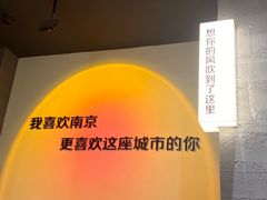 -韩萍老南京馄饨(河西万达店)