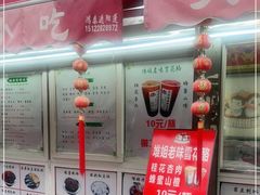 -天津堆姐糖堆刨冰(河东区总店)