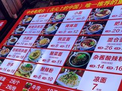 -秦云老太婆摊摊面(观音桥店)