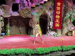 -长鹿旅游休博园