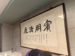 -清真马祥兴菜馆(云南北路店)