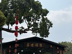 -大笑饭堂(甲子桥店)