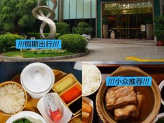 -花园咖啡厅(厦门美丽华大酒店)