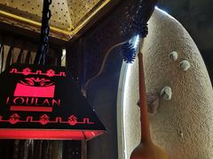 -楼兰新疆主题餐厅(苏州中心店)